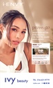 IEK PRESS & GO 2025 BANNER