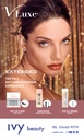 VLUXE EXTENDED 2025 BANNER