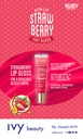 RK BWY LIP GLOSS DB STRAWBERRY BANNER
