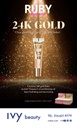 RK 24 GOLD LIP GLOSS