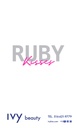 RK BY KISS FENERIC BANNER I