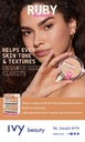 RK MINERAL POWDER FOUNDATION BANNER
