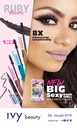 RK TWISTCAP MASCARA/FELT TIP  BANNER