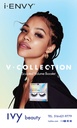 IEK V COLLECTION BANNER