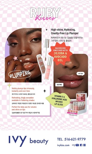[ZRK36] RK PLUMPING GLOSS BANNER